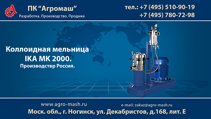       IKA MK 2000   ""!