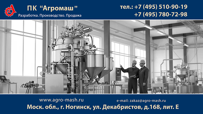   IKA SPP 1000.  .  ""